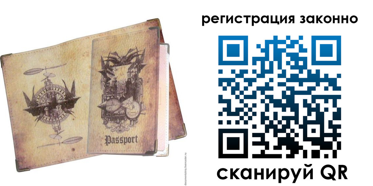 пропишу в квартире в Красноярске